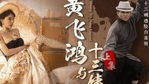 Em nữ sinh bị xâm hại khi đi học và ướt đẫm áo blouse