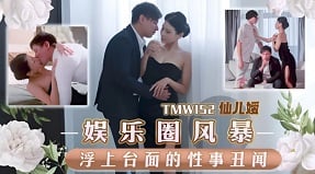 Trong khi chị gái nghỉ mát, em gái tới nhà để quyến rũ anh rể