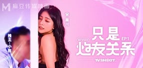 Em gái đã lén lút cắm sừng để thỏa mãn đam mê showbiz
