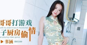 Vì ham tiền mà tôi lại gặp cô hàng xóm mê tình và quyến rũ