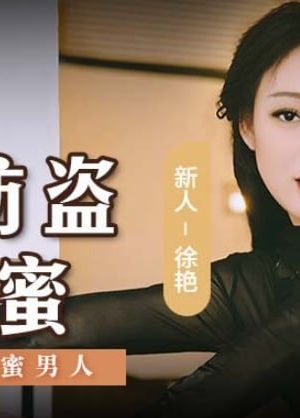 Chị gái sexy của ngành CAV với đường cong nóng bỏng