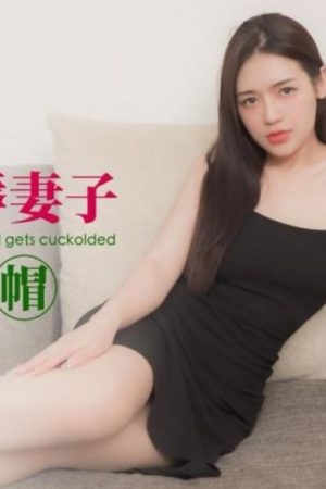 Cô ấy vẫn là tình nhân của ông chủ