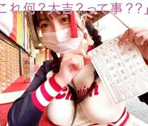Đi vui cùng anh, ai ngờ lại thành cuộc vui của anh