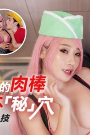 Rồng Nóng Bỏng: Hành Trình Sex của Luffy và Băng Mũ Rơm