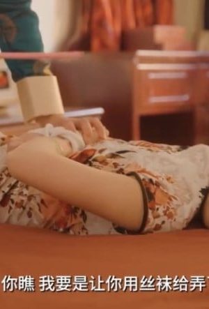 Lần đầu tiên của em gái Liang Jiaxin đầy kích thích